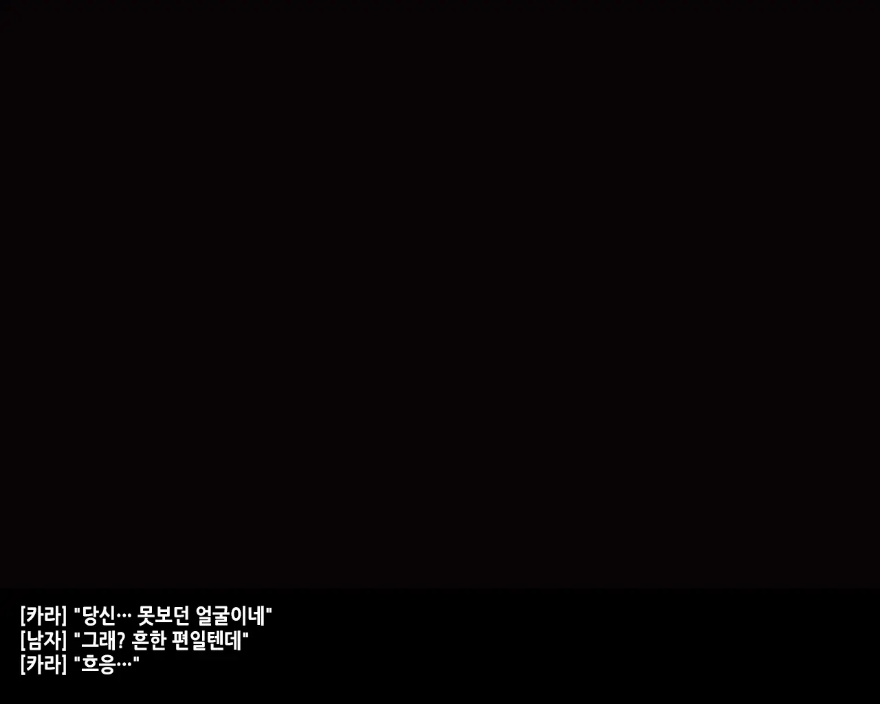 Genten Kaiki San | 회귀 3